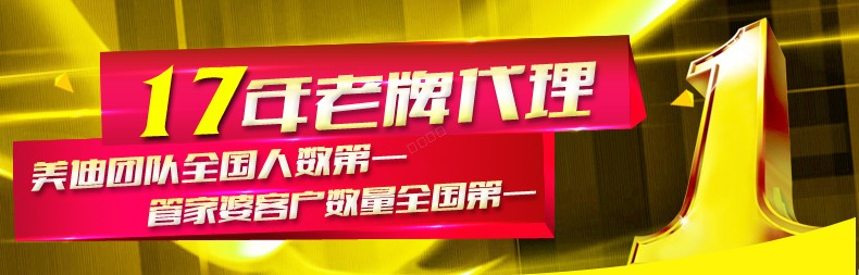 义乌管家婆软件